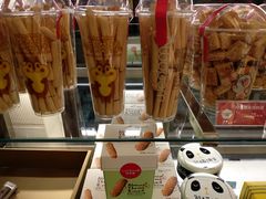 -味多美蛋糕(亚非大厦店)