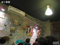 -鬼味烤翅(南锣鼓巷店)