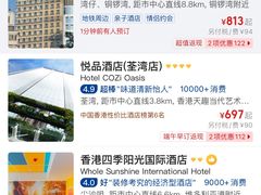 -崇光百货(铜锣湾店)