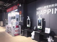 -永辉超市(嘉定宝龙广场店)