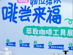 -上海来福士广场