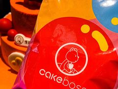 -CAKE BOSS 蛋糕老板(西单君太百货店)