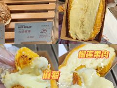 -木子木水日式烫面包(世界城光谷店)