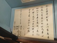 -上海孙中山故居纪念馆