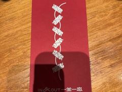 -一坐一忘云南菜(北京skp店)