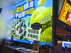 -喜井无限自助烤肉公司(石厦店)