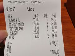 -萨莉亚意式餐厅(万嘉商业广场店)