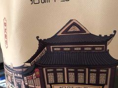 -拾味中点(泺文路店)