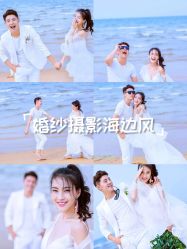 -玛奇朵婚纱摄影