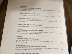 菜单-BOR Eatery(安福路店)