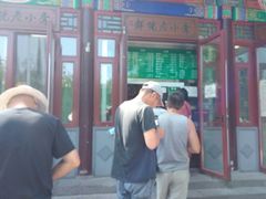 -李小老烧饼(常营民族家园店)
