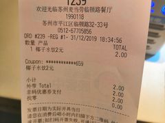 -麦当劳(临顿路店)