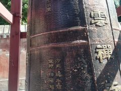 -青龙山生态文化旅游区(慈云寺)