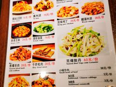 菜单-南门小馆·清真(国贸商城店)