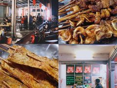 -凤姐烧烤(水街商场店)