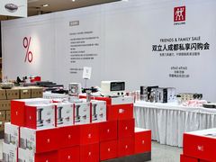 -王府井百货(总府店)