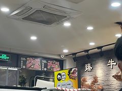 -臻牛烤肉