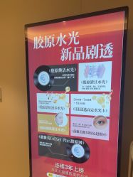 -北京漾格医疗美容医院