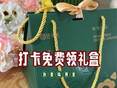 -杭州湖滨in77