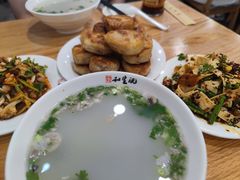 -和生记牛肉火勺店(汇兴家园店)