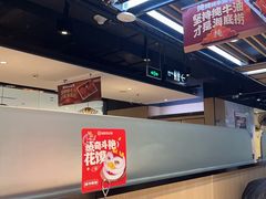 -海底捞火锅(威高广场店)