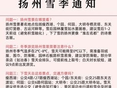 -陈记菜馆·非遗淮扬菜(东关街教场店)