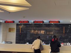 -瑞慈体检上海徐汇机构