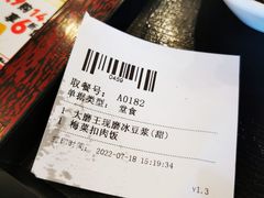-永和大王(茉莉上新·友谊店)