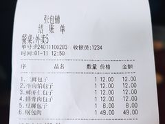 -张包铺(道外店)