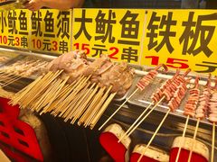 -大学城夜市大排档(凤栖路店)