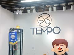 -TEMPO 音乐(五角场店)