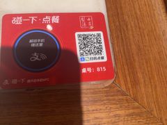 -小吊梨汤·北京菜·烤鸭(清河万象汇店)