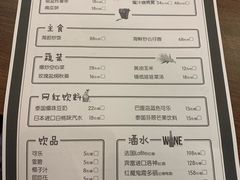菜单-七号码头·海鲜火锅·烧烤