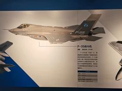 -成飞公园