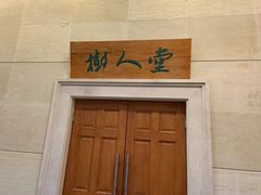 -中共四大纪念馆
