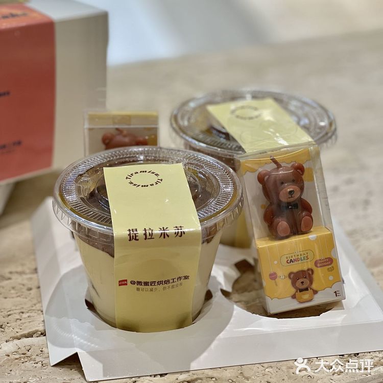 🍫厦门这家提拉米苏真的真的很好吃！！！