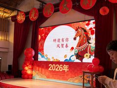 -里堂派对·独栋团建聚会小院轰趴馆(三圣乡店)