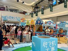 -天河领展广场