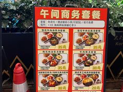 -木槿花韩式炭烤·熟成肉工坊(孙文东路店)