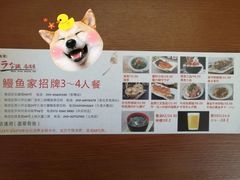 -鳗鱼家·深夜食堂(军博店)