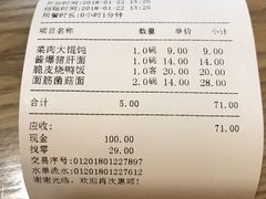 -吴苑饼家(延平路店)