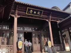 -采石矶景区