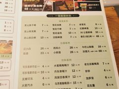 -一顿烧烤(八经街店)