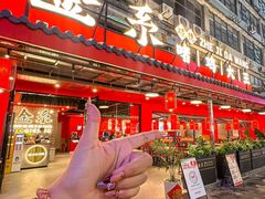-金系·顺德啫鸡大王(创意产业园店)