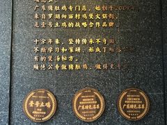 -顺德公广东猪肚鸡·煲仔饭(白石洲店)