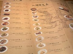 菜单-江湖情酸菜鱼(万菱汇店)