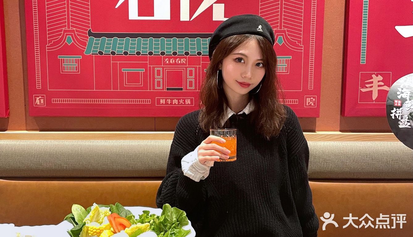 说一句左庭右院是上海鲜牛肉火锅YYDS没有意见吧！