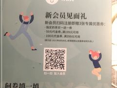 -湊湊火锅·茶憩(和平大悦城店)