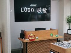 -LOGO眼镜·蔡司品牌折扣店(龙华清湖店)