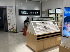 -宝岛眼镜(常熟珠江路欧尚店)